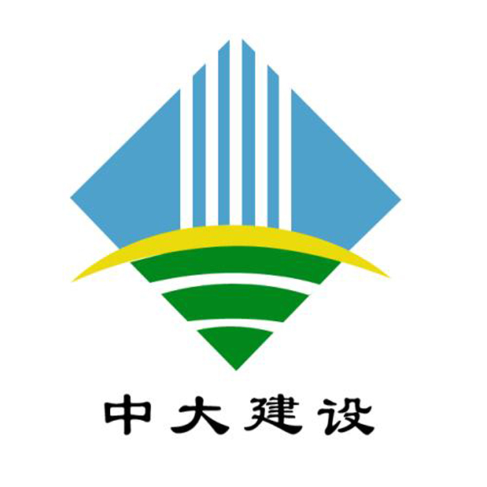 中大建设							