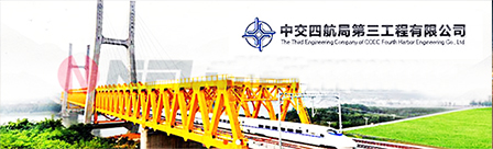 中交四航局
